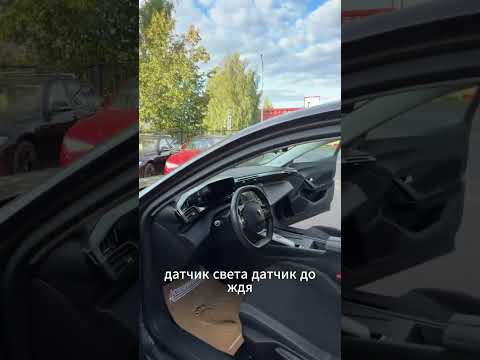 фото peugeot 308 iii 0