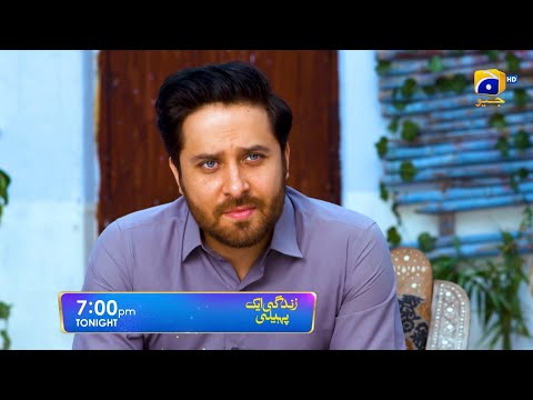 Zindagi Aik Paheli Episode 66 Promo | Tonight at 7:00 PM On Har Pal Geo