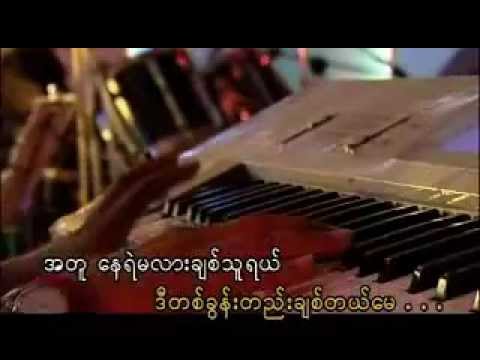 စကားတစ္ခြန္း.flv
