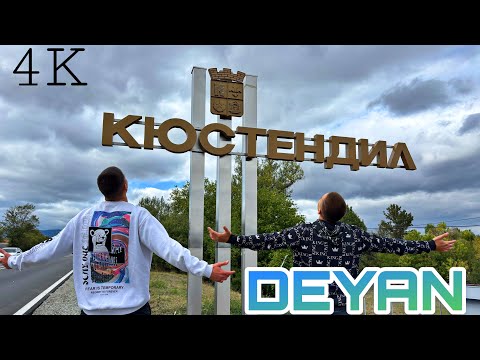 DEYAN - KYUSTENDIL (Official 4K Video) prod. DJ 44
