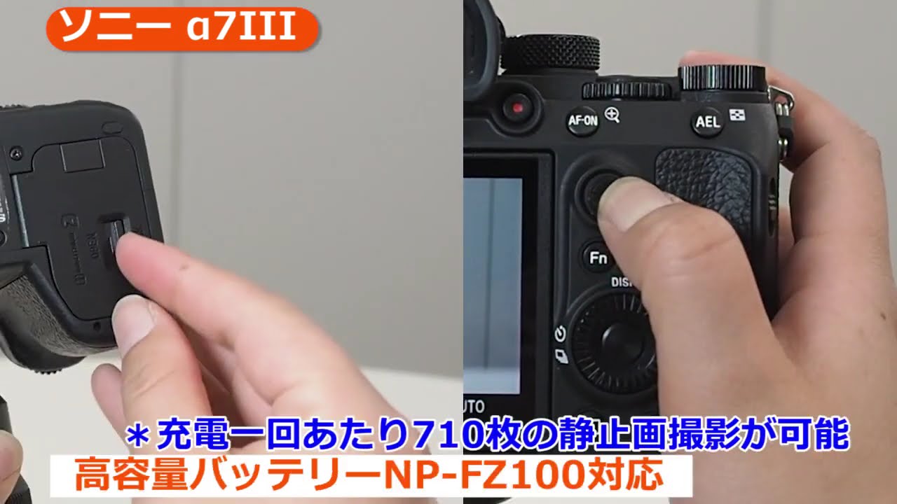 レンタル - SONY(ソニー)α7 III ILCE-7M3K ズームレンズキット レンタル - SONY(ソニー)α7 III ILCE-7M3K ズームレンズキット