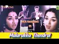 Malarukku Thendral Enga Veettu Pillai Movie Song MGR Sarojadevi Mayil Music