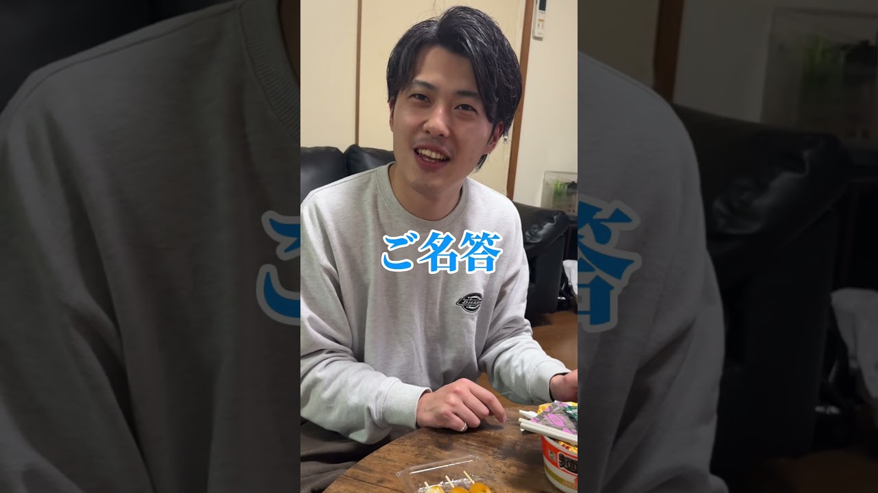 みたらし団子をうずらの卵にしといた結果