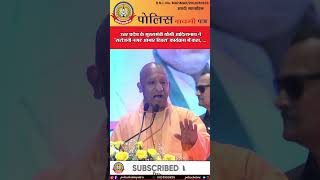 🔴उत्तर प्रदेश के मुख्यमंत्री योगी आदित्यनाथ ने ‘सरोजनी नगर आभार दिवस’ कार्यक्रम में कहा,