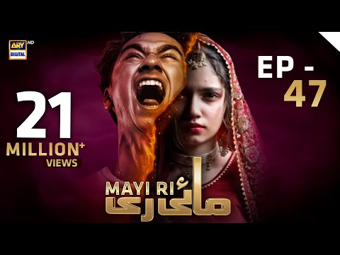 Mayi Ri | Episode 47 | 17 September 2023 (English Subtitles) | ARY Digital Drama