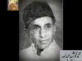 Hafeez Jalandhari Ghazal          جہاں قطرے کو ترسایا گیا ہوں