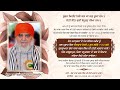 LIVE !! Antim Darshan of Sant Baba Roshan Singh Ji (Hoti Mardhan wale ) G. Dera Baba Karam Singh Ji