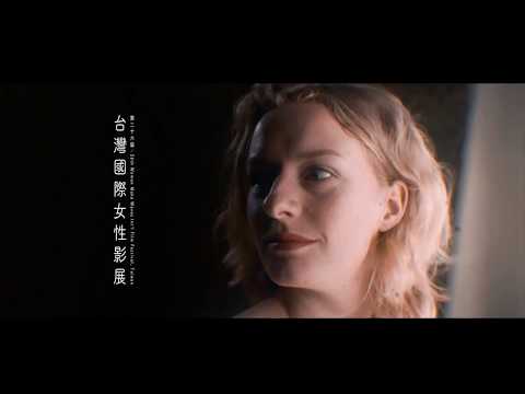 第26屆台灣國際女性影展 短版預告 thumnail