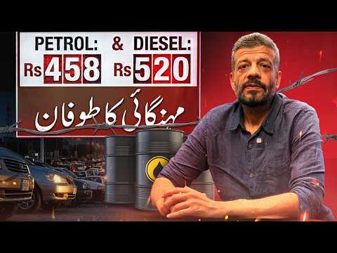 Petrol Ki Price Ab Kaam Nai Hongi? | PakWheels Weekly