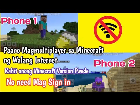 How To Multiplayer In Minecraft Without Internet (Any Minecraft Version)