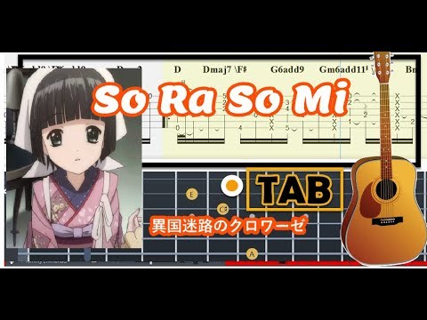 Ikoku Meiro no Croisée Saita Sakura Nao Touyama