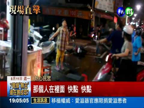 酒駕對撞衝店家 婦遭波及慘死