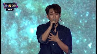 비투비 (BTOB) - 괜찮아요 (It&#39;s Okay) [2023 INCHEON K-POP Concert✨]