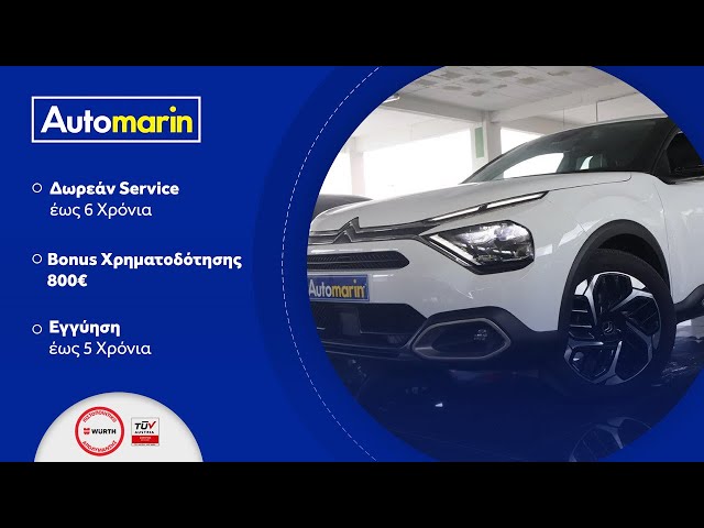 Automarin - Citroen C4 (2022)-preview