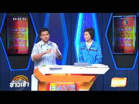 คลิกเพื่อดูคลิปวิดีโอ