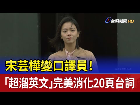 娛樂中心/林偉帆報導