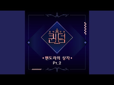 Video thumbnail for Cameo (Musical Version)
