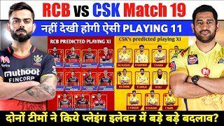 IPL 2021 - RCB vs CSK Match 19 Playing 11 and Prediction || RCB vs CSK Preview Analysis