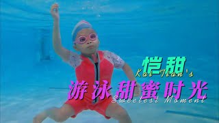 Download lagu 恺甜的甜蜜水中玩乐 Kai Tian ‘s Sweetest moment with Cheekaaboo mp3 Download lagu 恺甜的甜蜜水中玩乐 Kai Tian ‘s Sweetest moment with Cheekaaboo mp3