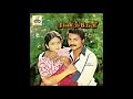 Enna Solli Naan Ezhutha Rani Thenee Remastered Audio Song