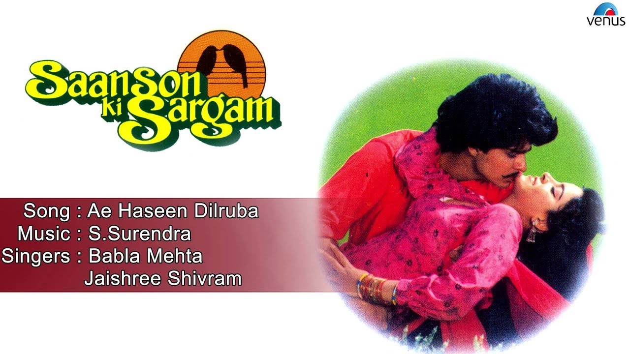 Ae Haseen Dilruba Lyrics | Saanson Ki Sargam | Babla Mehta, Jayashree Shivaram | S Surendra