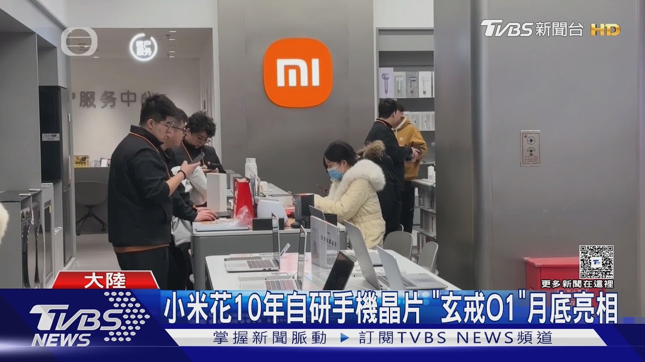繼禁用華為晶片後 美議員提案AI晶片裝GPS「防流入特定國家」