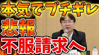 【任天堂】とんでもない事件が起きた本気でブチギレ激怒へ。パルワールドは果たしてどうするのか？【ぽこあポケモン/ポケモンレジェンズZA/switch2/次世代機/後継機種/新作/続編