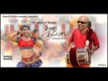 Kalaingarin Tharaithappatai