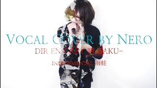 【Nero】DIR EN GREY 朔 -saku-  Vocal Cover  歌ってみた The Insulated World 人間を被る saku
