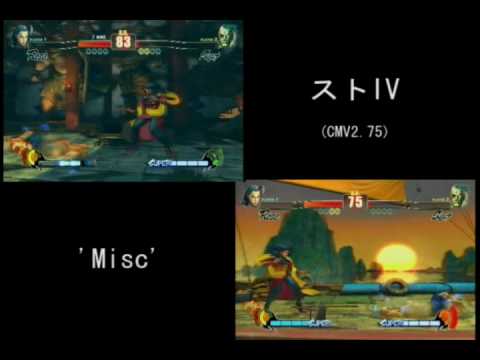 SF4: Unblockables (leftovers)