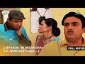 Jethalal Ne Becha Daya Ki Jewellery I FULL MOVIE Part 2 Taarak Mehta Ka Ooltah Chashmah