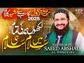 Naat Sharif 12 Rabi Ul Awal Mufti Saeed Arshad Al Hussaini Likho Zindagi Tamam New Milad Naat