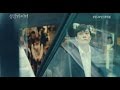 Single Rider - Trailer