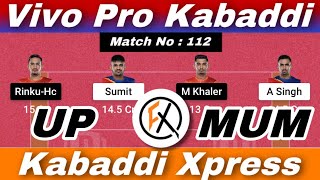 UP vs MUM Dream11 Kabaddi,UP vs MUM Dream11 Prediction,Up Yoddha vs U mumba Kabaddi,Kabaddi Dream11