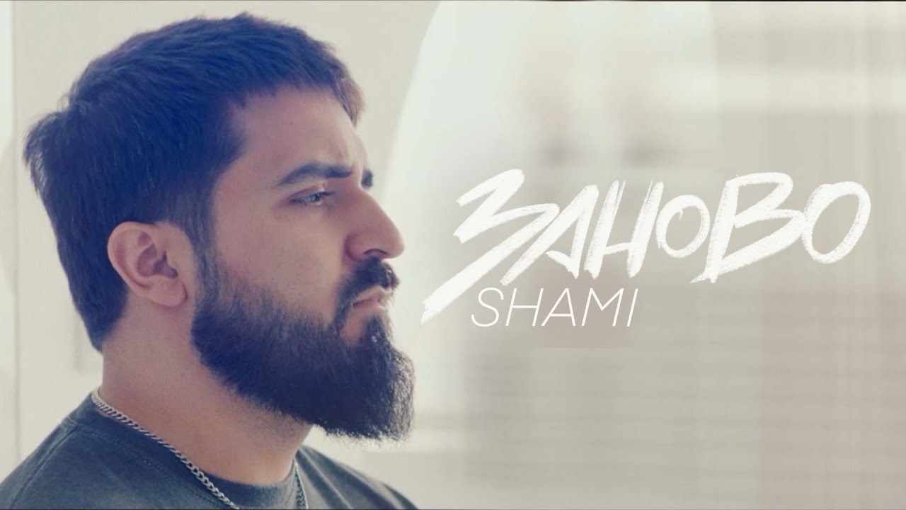 Shami — Заново