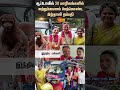 Italy Couple Tourist Auto Travel 20 Countries Tamilnadu Tourism Sun News