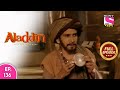 Aladdin - Naam Toh Suna Hoga | अलाद्दिन - नाम तो सुना होगा | Episode 136 | 27t