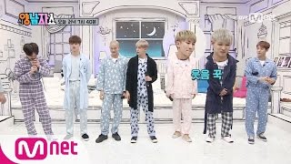 New Yang Nam Show [3화 선공개] 비투비 음치 변신 대잔치!! 170309 EP.3