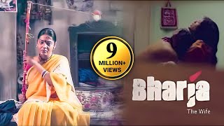 Bharja - The Wife  Latest Bengali Movie 2017  Rupa