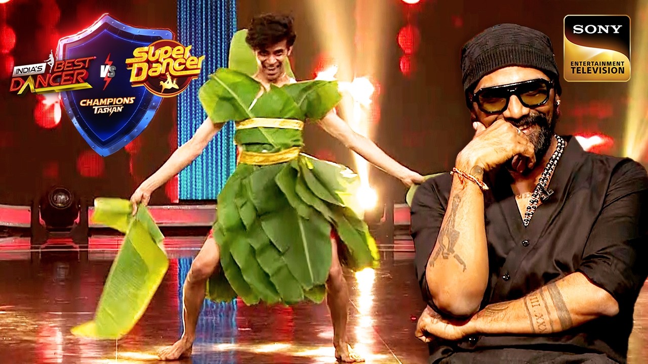 Pratik का ये जंगली Dance देखकर हंसी से लोटपोट हुए Remo | Champions Ka Tashan | IBD Vs SD