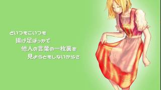 合図 / 重音テト