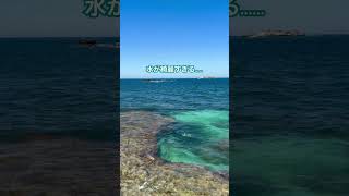 オーストラリアのパースは西オーストラリアで、インド洋に面しています！周りに何もなく大自然！ #オーストラリア #西オーストラリア