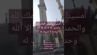 Download lagu Selamat Sore ! #shorts mp3