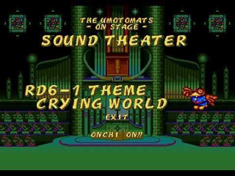 Ristar the Shooting Star (Sega Genesis) Onchi Mode