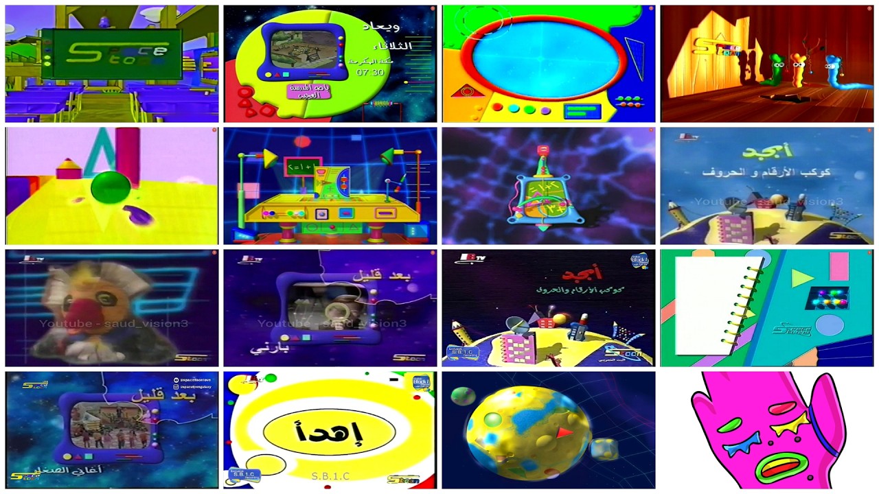 Spacetoon RE-SPACE Abjad Planet 2000-2004