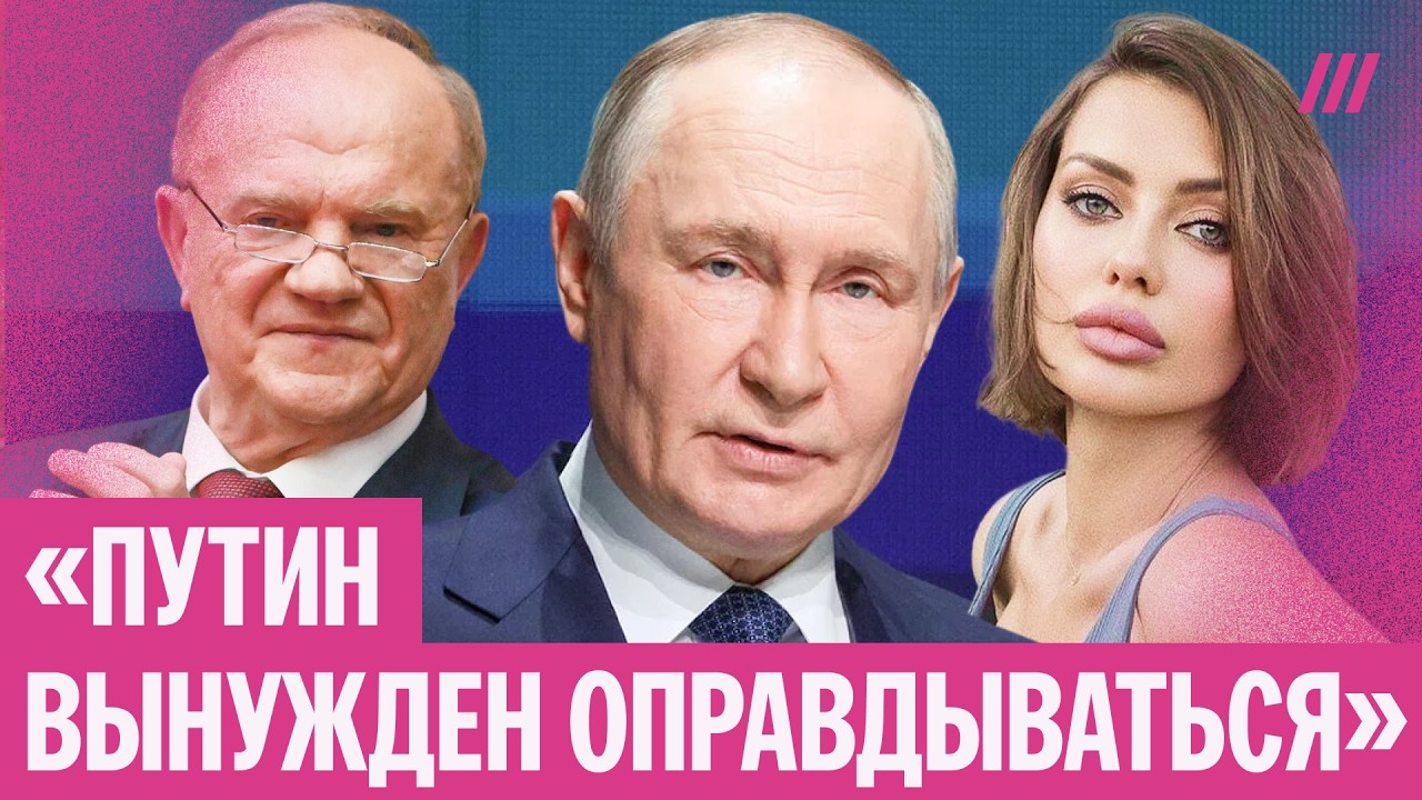 Зюганов поддержал Боню. Почему в Госдуме обсуждают угрозу революции в Росси?