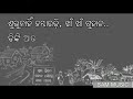 Udu Nahi Gendaliaa Video