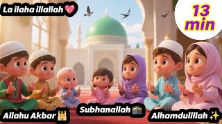 Download lagu Alhamdulillah ✨ Subhanallah 🕋 Allahu Akbar 🕌 La ilaha illallah | Muslim Lullabies Dhikr Song for Kid mp3