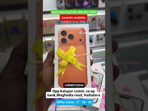 Hello Vadodara 😀 jasmin mobile #shorts #viral #trending #vadodara #jasmine #mobile