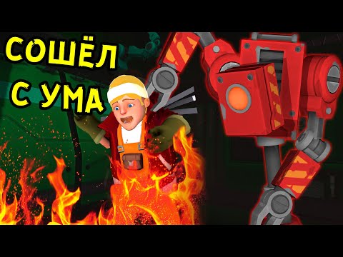 ВМЕСТЕ МЫ СОЗДАЛИ ЭТО... | Челленджи в Scrap Mechanic
